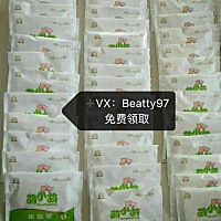 我儿子在用的感觉不错真心推荐使用 现在她就有活动～免费领取试用