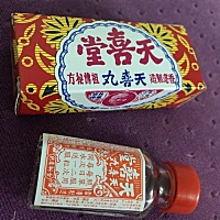 买了这个来调理下，月经一直2个月来一次，不知道能不能调理好…期待…希望宝宝快点到来…💗