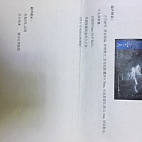 麻烦各位宝妈，帮看男宝女宝😍