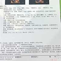 热乎乎的四维彩超出来了，医生说很健康，我好像看到是男孩👦🏻了，一个人去看到也没敢乱说