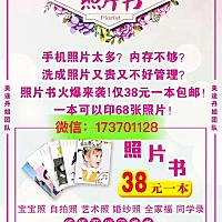 一张张看起来普通的照片 多年以后，再次翻阅的时候， 你会惊叹，孩子的童年是多么珍贵， 不管您有多忙，...