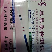 例假推迟8天，今天测到双杠，是中了吗？