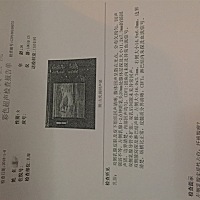 有纤维瘤可以怀孕吗？医生说可以，不用去管它！我怎么感觉有点虚！？这个纤维瘤大不大？有没有懂的朋友