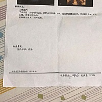 怀孕6个半月，一共拍了四次B超，一次三维彩超，依次把照片发给大家看，有经验的能看出是男孩女孩吗？嘿...