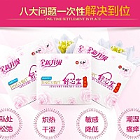 连续使用舒心宝。将有效治疗子宫内膜炎、宫颈糜烂、卵巢囊肿、子宫肌瘤、附件炎、阴道炎、盆腔炎等各种...