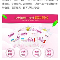 连续使用舒心宝，将有效治疗子宫内膜炎、宫颈糜烂、卵巢囊肿、子宫肌瘤、附件炎、阴道炎、盆腔炎等各种...