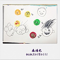 美好的一天从孩子上幼儿园开始😎今天太多事情要做了，送完孩子，要排册子，谈意向！晚上还要接孩子，...