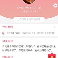 还有1个月的等待。