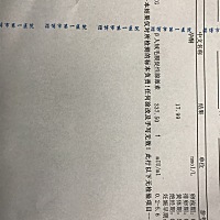 有懂的么？麻烦帮忙看一下，医生光说不好，别的啥也没说，吓得不行了