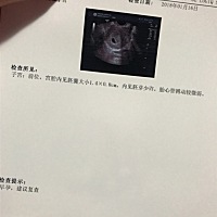 孕酮一直偏低…在吃药并注射黄体酮。 今天去做b超说胎心管搏动微弱……有这种情况的人嘛？？还能保胎吗