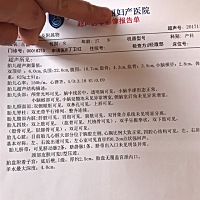 帮忙看看是男孩女孩