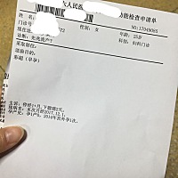 今日肚子痛到想去大但是又没有！太晚去医院看了，还没有结果！照B超显示未见妊娠😭担心宫外孕