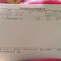 我现在四十多天没β-HCG是5963，这个值正常么