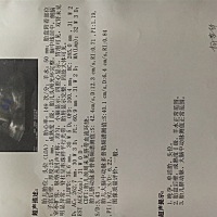 有会看的吗？说一般，是不是都健康呢？我们这边的B超医生啥都不说！