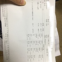 验血报告出来了，医生说确实怀孕36天左右 孕酮低  B超照不到  阴超还早！ 未确定是否宫外孕？！😭😭