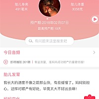 怎么办，天天晚上失眠，得了产前焦虑症，害怕的晚上睡不着！