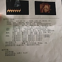 这能看出男宝女宝么？第一胎  也有好奇感