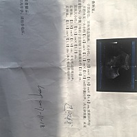 求各位准妈妈帮忙看看B超吧！刚才发的帖子忘记发照片了，8周➕5没有胎心胎芽，我还有必要再等吗？两个医...