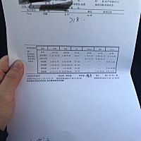 孕酮值低怎么办？