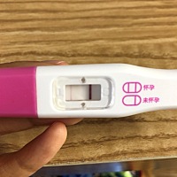 月经推迟5天，今天晨尿测出，算怀上了吗？