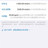 请问大家 这个正常吗