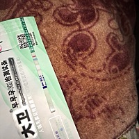 请问下这是怀孕了么？有个白色水印，昨天测的都没有。