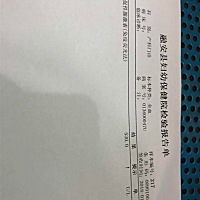 亲们，帮忙看下是不是怀孕了，hcg530,孕酮是10.92是不是这两样都太低了