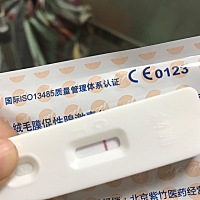 到底有印么？眼睛快瞎了～看着感觉意念灰…