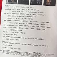 哪位大神能看出男女嘛？