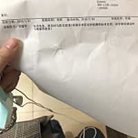这是没有怀孕吗？？求解