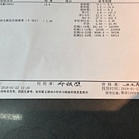 孕酮15.6，人绒毛膜促性激素只有1.2，这样是怀孕了吗？排卵期13号。