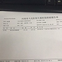 月经推迟三天，血值是不是太低了，我的心呀，不要沉呀，姐妹们