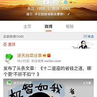 怀孕之后，所以母婴都在某宝上买买，自从认识他之后省了不少冤枉💰