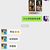 终于可以确定宝宝性别了，果然是个熊宝宝😄怪不得在肚子里就这么皮！希望亲们接好孕，大家都好孕来！...