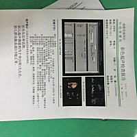 很好奇，想知道是男宝还是女宝呢。