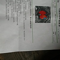 有没有宝妈检查出来有那么0.2的我该怎么办