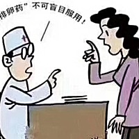 很多想要孩子，内分泌不好，卵子质量不好，就去用促排卵药，真的又快又好吗？ 女性卵泡的数量是有限的，...