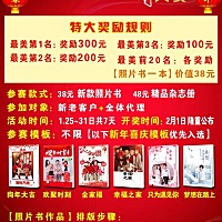 年前发福利啦……