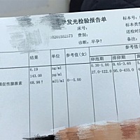 我的数值是不是都太低了。医生说发育不太好，顺其自然，如果生化了就不用管，没有出血的话隔几天再抽血...