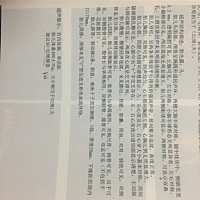 帮忙看一下男孩还是女孩……谢谢🙏