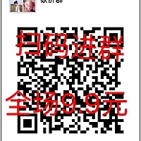 互助群。主要产品好