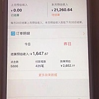 天天在家带娃带娃带娃，还得考虑生计问题，女人就是命苦