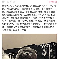 有没有大神指点一下，最近为了这个事儿不敢吃饭了，也睡不好