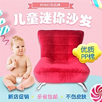 儿童迷你小沙发😁多色可选😊😊😊给自家孩子一个属于自己的小沙发。。。【我剁手都要买的宝贝（...
