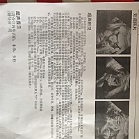 刚刚做的大排畸，谁能看看男女，好奇