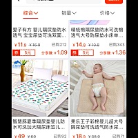 各位宝妈还在用原价给宝宝 淘宝吗 下载个优惠券软件吧 省钱啊 别被坑了🚀经常在淘宝天猫买东西的宝妈 ...
