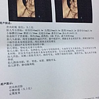 朋友说这是儿子 有能看的出来的嘛
