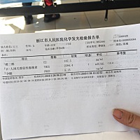 上个周医生开了保胎药，孕酮值又低了，昨天注射黄体酮，不知道能不能保住