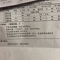 末次月经是17年12月4号来的。医生说有五十几天了，说到现在都没有看到胎心胎芽，说发育的不好，要我拿掉...