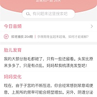 这是表明是个闺女吗 梳漂亮发型